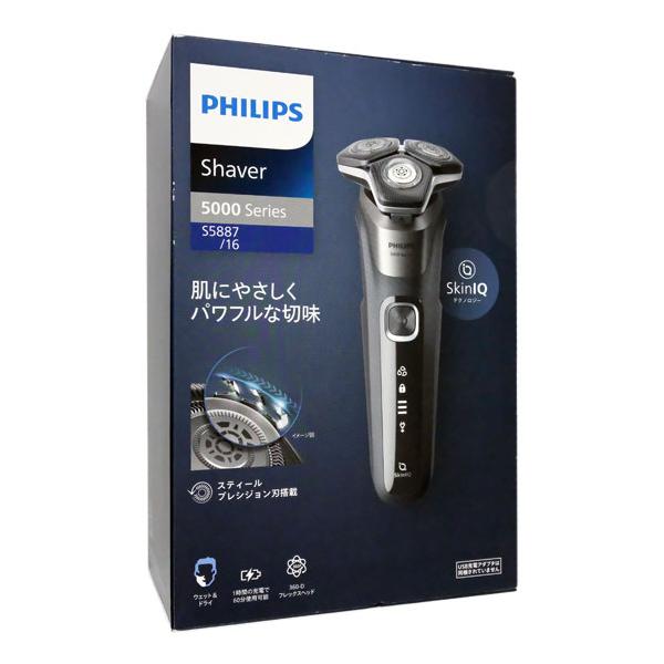 Shaver series 5000 PHILIPS メンズシェーバー 5000シリーズ Shaver series 5000 PHILIPS メンズシェーバー 5000シリーズ