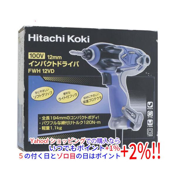 HiKOKI（ハイコーキ） 【中古】日立 インパクトドライバー FWH12VD