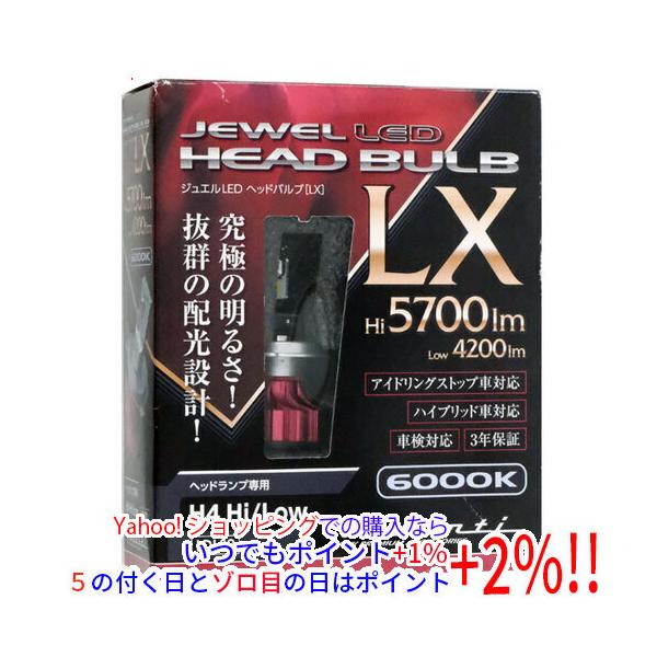 専用 VALENTI ジュエルLEDヘッドライトバルブ LXシリーズ H4 Hi-Low LDL80