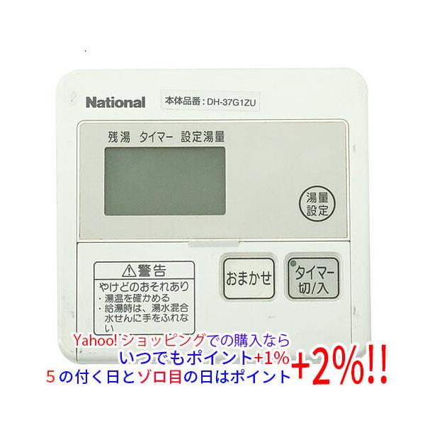 ナショナル 【中古】National 電気温水器リモコン DH-RBE1M