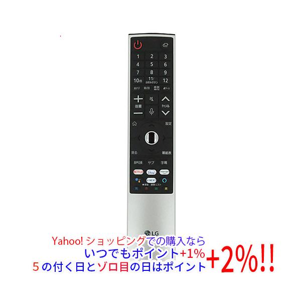 LGエレクトロニクス 【中古】LGエレクトロニクス マジックリモコン