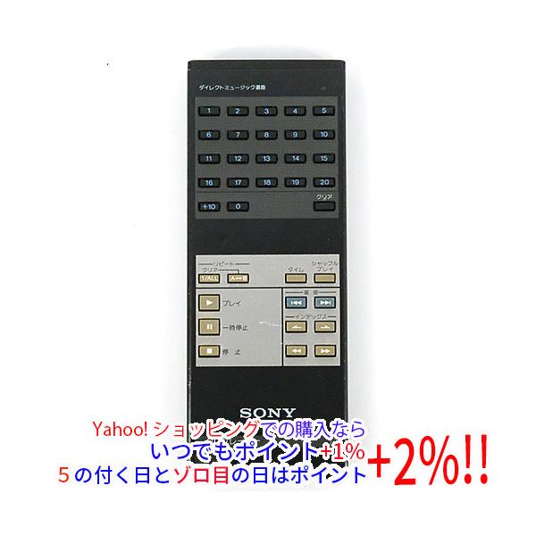 ソニー オーディオリモコン RM-D100(中古品) SONY（ソニー） 【中古】【ゆうパケット対応】SONY オーディオリモコン