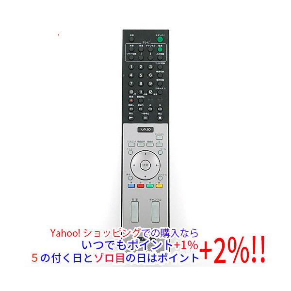 【中古品】ソニー PCリモコン RM-DTU2M(中古品) SONY（ソニー） 【中古】SONY PCリモコン RM-DTU2M : エクセラープラス