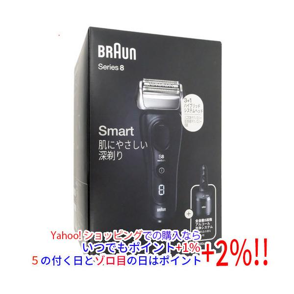 BRAUN シリーズ8 シェーバー未使用品ブラックフライデーセール BRAUN（ブラウン） シェーバー シリーズ8 Series8 8460cc-V 未使用