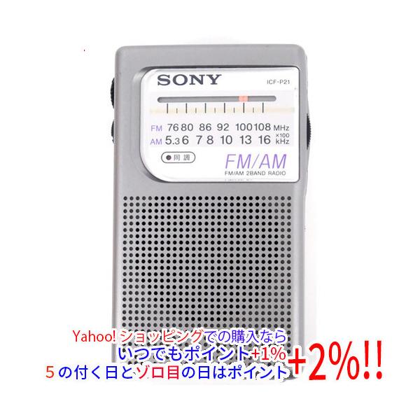【未使用 中古品】SONY FM/AMハンディーポータブルラジオ ICF-P21(中古品) SONY（ソニー） 【中古】SONY FM/AMハンディーポータブルラジオ ICF