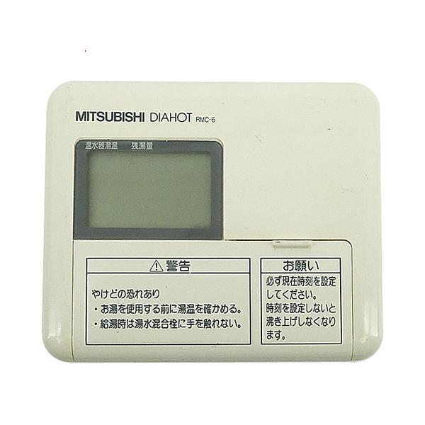 三菱電機（MITSUBISHI ELECTRIC） 爆買【中古】三菱電機 給湯器用浴室