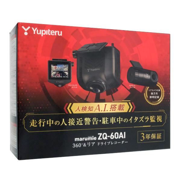 ユピテル YUPITERU 360度＆リアカメラドライブレコーダー