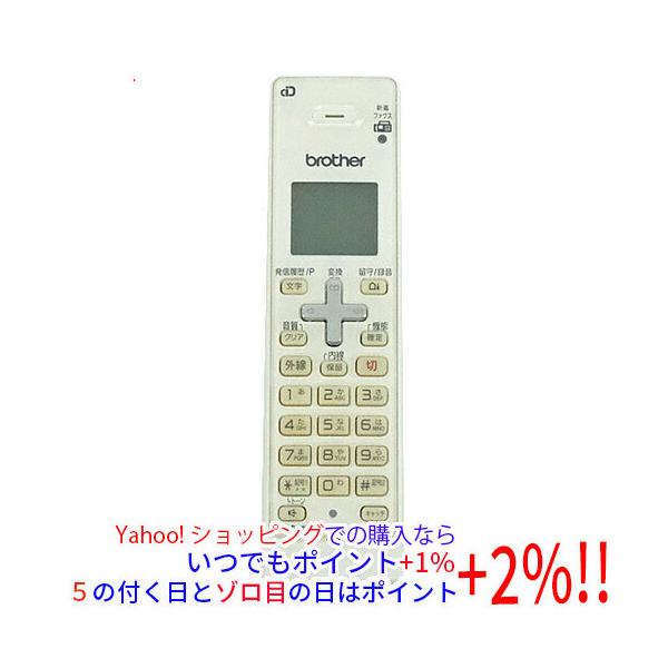 【商品名：】BROTHER 増設用子機 BCL-D120K-WH 本体のみ 本体いたみ　／　【商品状態：】動作確認済の中古品です。／／※本体が日焼けしています。／／※中古品ですので、傷、汚れ等がございます。／ご理解の上、ご検討お願いします。...