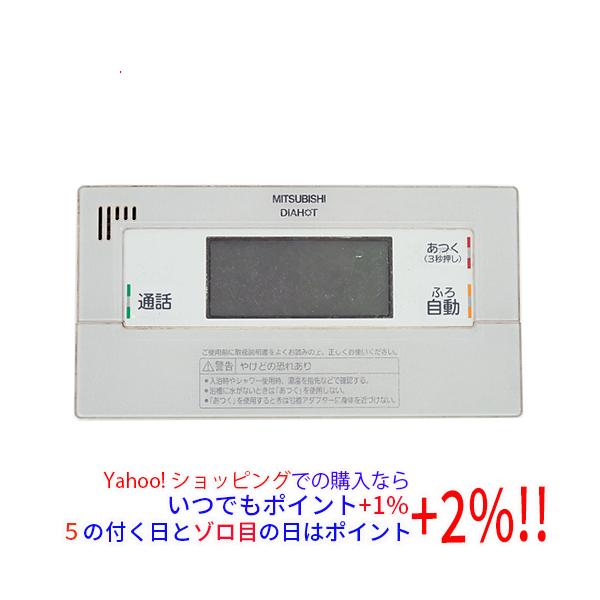 【商品名：】三菱電機 浴室リモコン RMC-BD6 本体いたみ　／　【商品状態：】動作確認済みの中古品です。／／※本体に割れ・キズ・汚れなどの傷みが見られます。／／※中古品ですので、傷、汚れ等がございます。／ご理解の上、ご検討お願いします。...