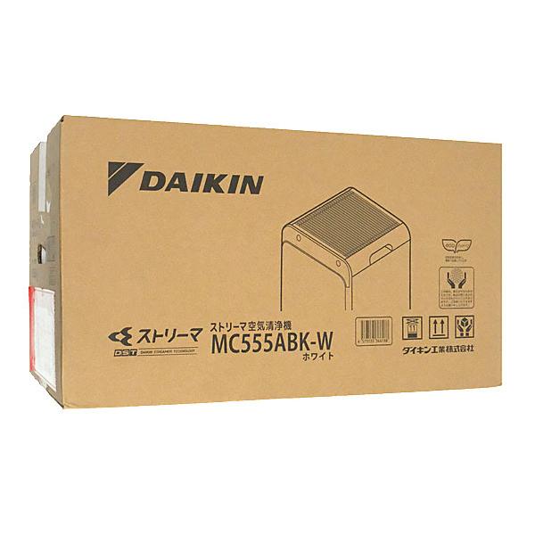6817 【未開封品】 DAIKIN 空気清浄機 MC555ABK-W ダイキン DAIKIN