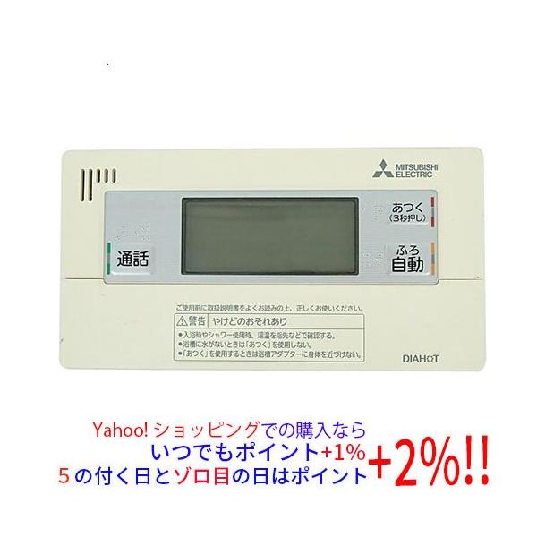 三菱電機（MITSUBISHI ELECTRIC） 【中古】MITSUBISHI エコキュート