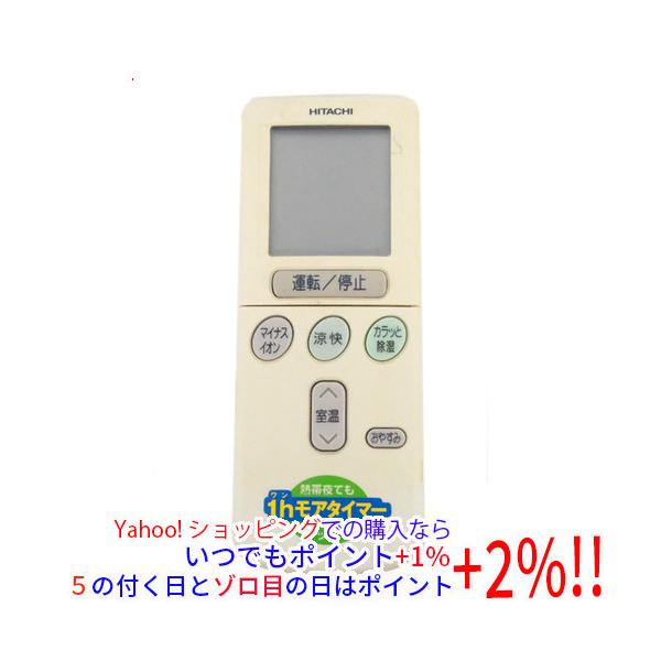 RAR-2W1 HITACHI 日立 エアコンリモコン(中古品) 日立（HITACHI） 【中古】【ゆうパケット対応】HITACHI エアコン