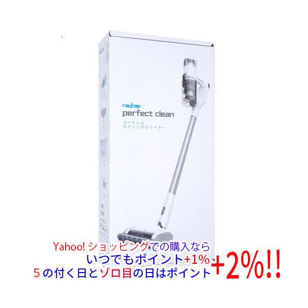 レイコップ perfect clean RPC-300JPWHレイコップ perfect clean RPC