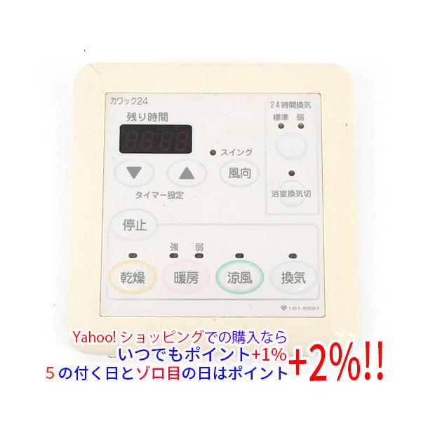 大阪ガス 【中古】【ゆうパケット対応】大阪ガス 浴室暖房乾燥機用