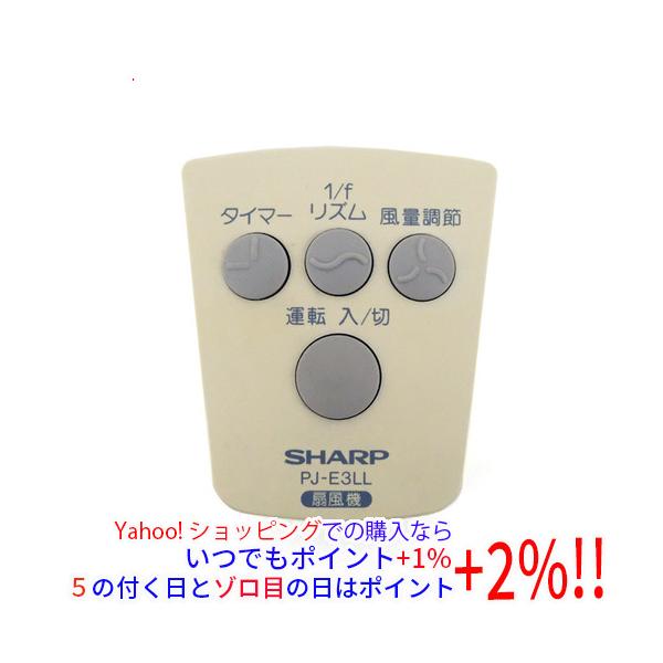 【中古】【ゆうパケット対応品】シャープ[SHARP]　オプション・消耗品　【2146380048】　扇風機用　リモコン(214 638 0048) SHARP（シャープ） 【ゆうパケット】シャープ 扇風機用 リモコン（214
