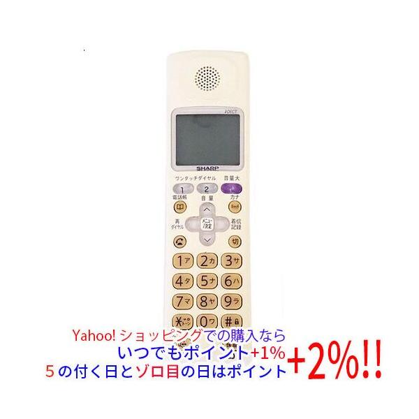 SHARP（シャープ） 【中古】SHARP 増設子機 JD-KS110 本体のみ 本体