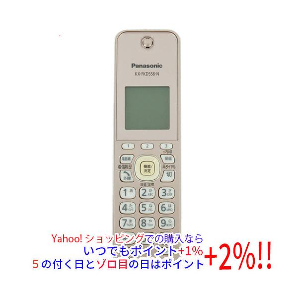 【商品名：】Panasonic 増設子機 KX-FKD558-N シャンパンゴールド 本体のみ 本体いたみ　／　【商品状態：】動作確認済の中古品です。／／※本体が日焼けしています。／／※中古品ですので、傷、汚れ等がございます。／ご理解の上、...