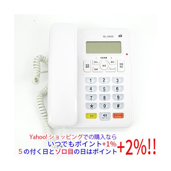 OHM（オーム電機） 【中古】オーム電機 シンプルホン 迷惑電話対策機能