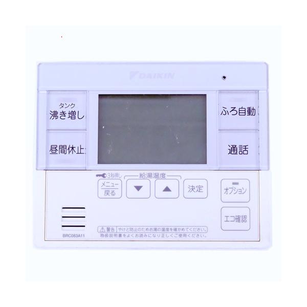 ダイキン（DAIKIN） 爆買【中古】DAIKIN 給湯器用リモコン BRC083A11