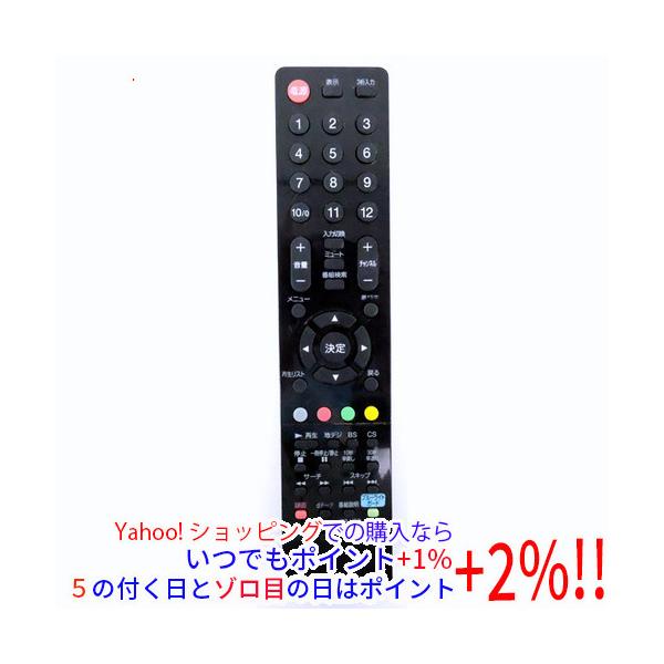 中古】ORION テレビ用リモコン LC-018 本体いたみ : エクセラープラス