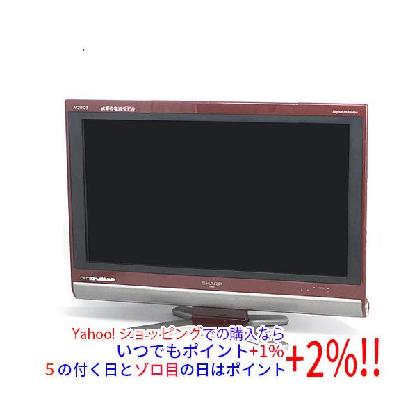中古】SHARP 20V型 ハイビジョン液晶テレビ AQUOS LC-20D50-R レッド
