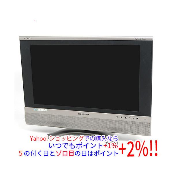 中古】SHARP 20V型 液晶テレビ AQUOS LC-20AX5 : エクセラープラス