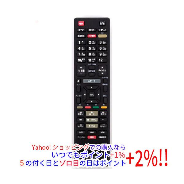 maxell 純正　ブルーレイプレーヤー用リモコン RC-R3 新品未使用 中古】【ゆうパケット対応】maxell ブルーレイプレーヤー用リモコン RC