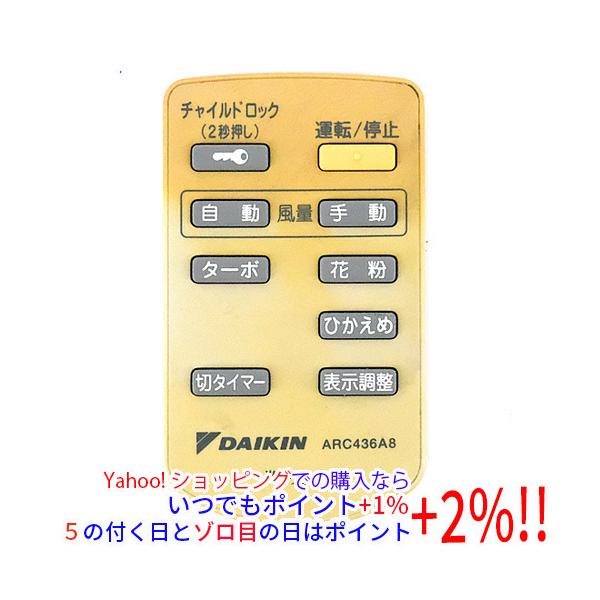 中古】【ゆうパケット対応】DAIKIN エアコンリモコン ARC436A8