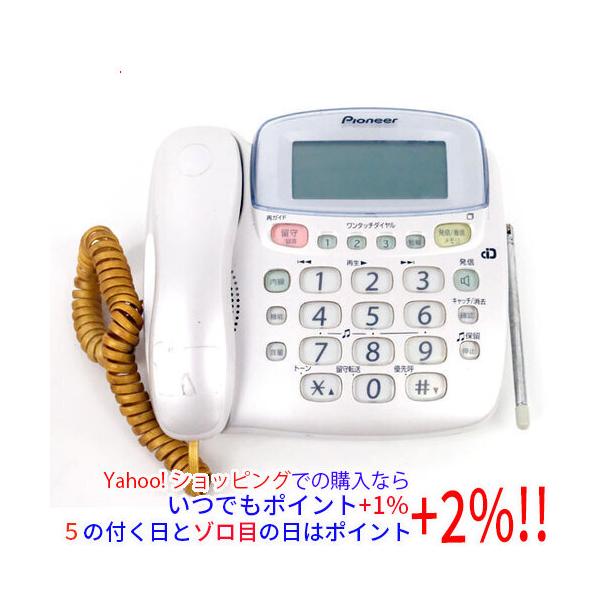 【商品名：】Pioneer 電話機 親機のみ TF-EV130 本体のみ いたみ　／　【商品状態：】動作確認済の中古品です。／／※コードに黄ばみ、汚れが見られます。／／※中古品ですので、傷、汚れ等がございます。／ご理解の上、ご検討お願いしま...