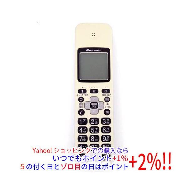 中古】Pioneer パイオニア 増設子機 TF-EK35-PW ピュアホワイト