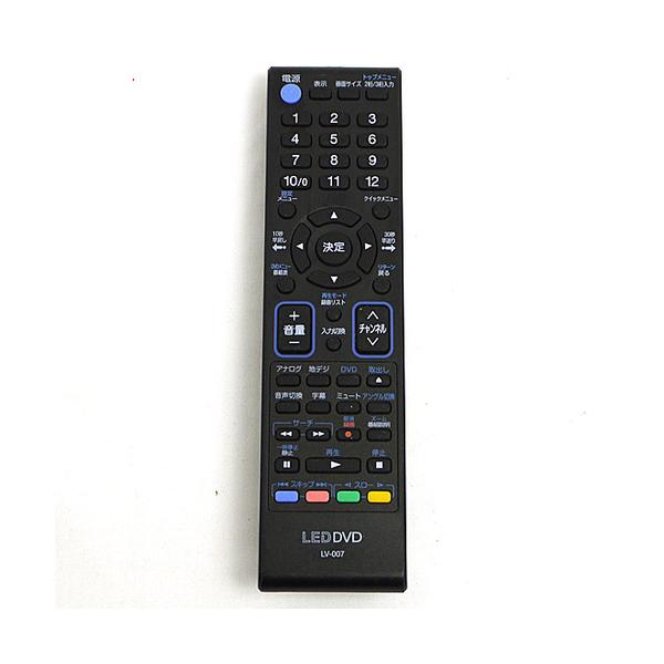 爆買【中古】ORION テレビ用リモコン LV-007 電池カバーなし