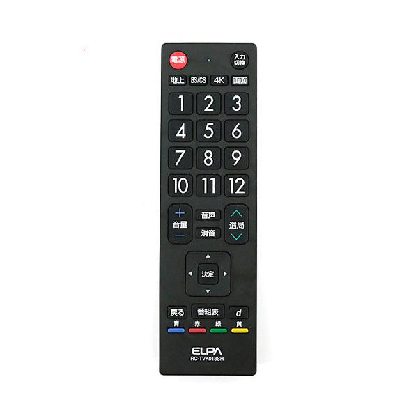 【中古】【ゆうパケット対応】ELPA 抗菌テレビリモコン シャープ アクオス用 RC-TVK018SH