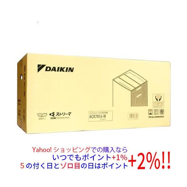ダイキン（DAIKIN） 加湿ストリーマ空気清浄機 ACK705A-W ホワイト 未