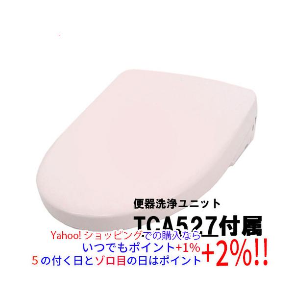 TOTO 【中古】TOTO 温水洗浄便座 アプリコット F1A TCF4714AK #SR2