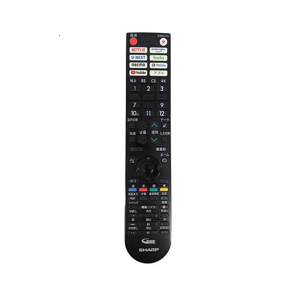 【中古】【ゆうパケット対応】SHARP 液晶テレビ用リモコン GB361SA 本体いたみ