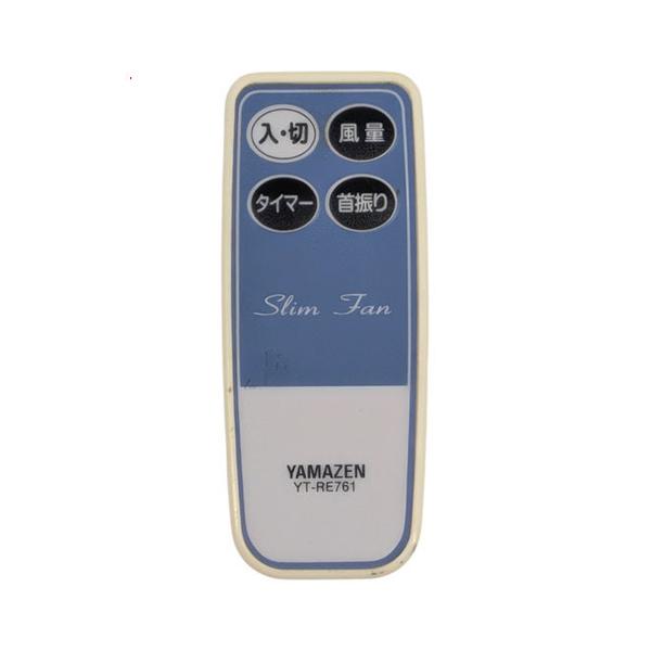 【中古】【ゆうパケット対応】YAMAZEN スリムファン用リモコン YT-RE761 リモコンのみ