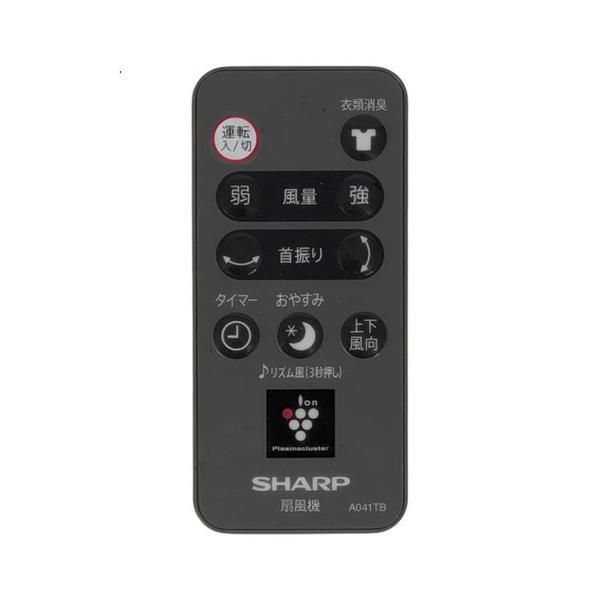 【中古】【ゆうパケット対応】SHARP 扇風機用リモコン A041TB グレー 電池カバーなし