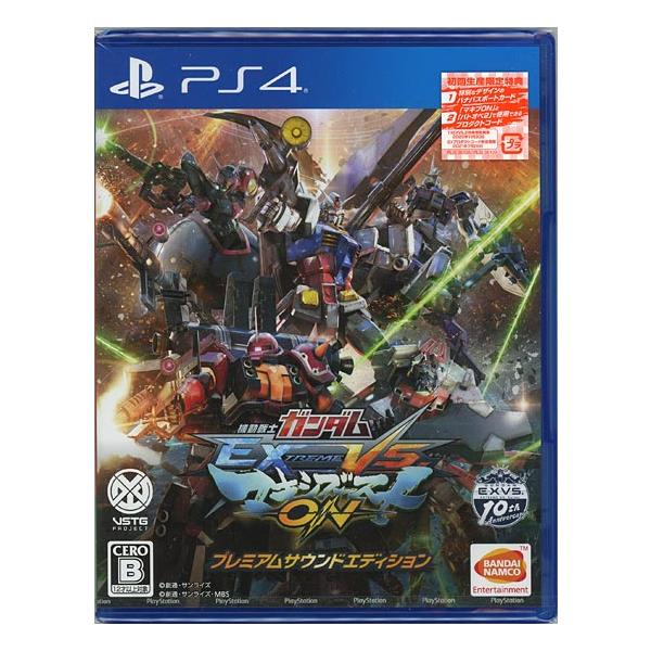 機動戦士ガンダム EXTREME VS. マキシブーストON プレミアムサウンドエディション