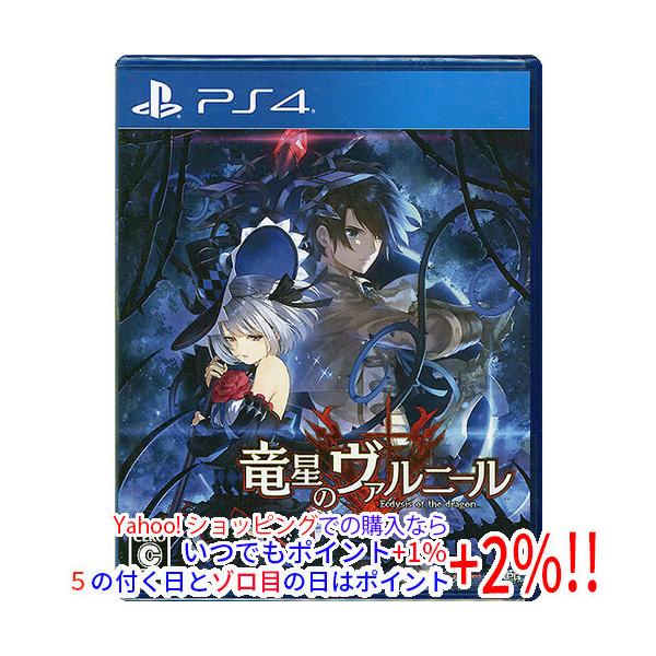 他サイト： 【いつでも+1％！5のつく日と日曜日は+2%！】【ゆうパケット対応】竜星のヴァルニール 予約特典付き PS4 [管理:1300007802]の商品画像