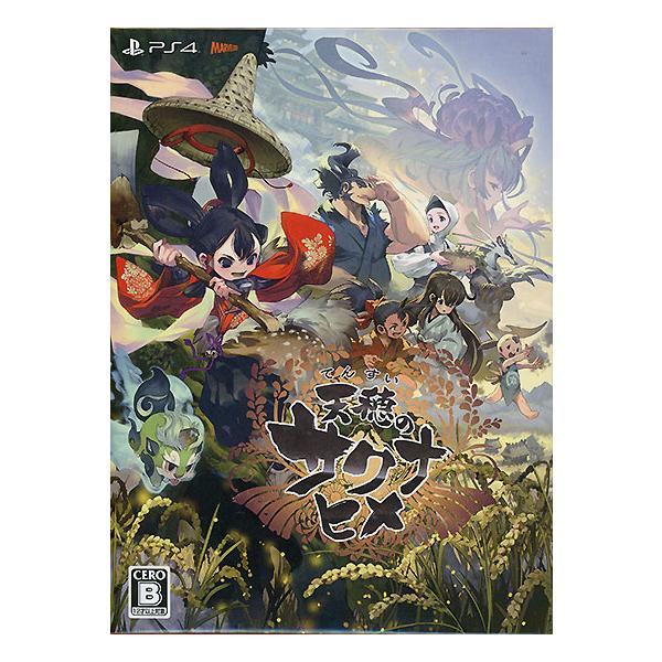 マーベラス 【新品訳あり(箱きず・やぶれ)】 天穂のサクナヒメ