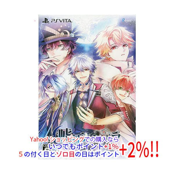Rejet（リジェット） 嘘月シャングリラ 限定版 予約特典付き PS Vita