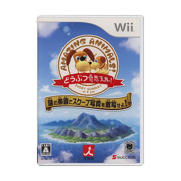 どうぶつ奇想天外！ 〜謎の楽園でスクープ写真を激写せよ！〜/Wii