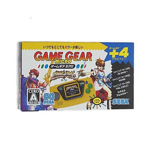 ゲームギアミクロ イエロー セガ