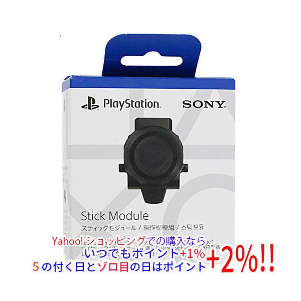 他サイト： 【新品訳あり(箱きず・やぶれ)】 SONY ワイヤレスコントローラー DualSense Edge用 スティックモジュール CFI-ZSM1Gの商品画像