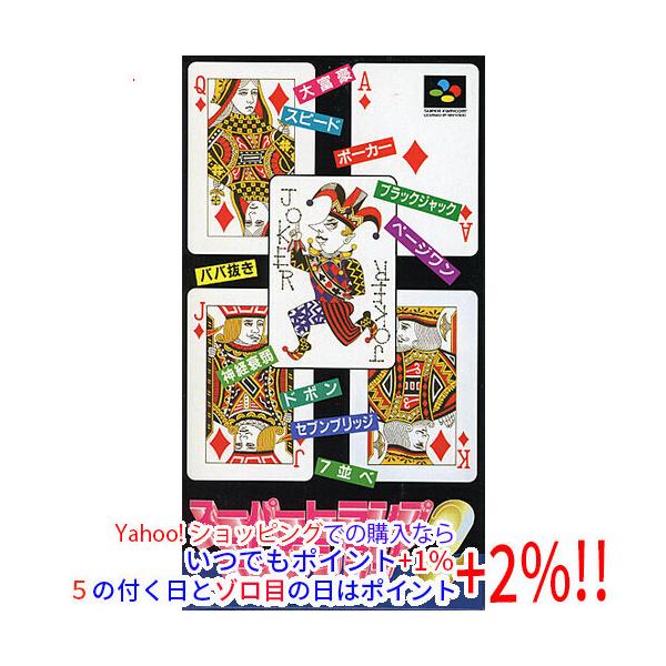 新品未開封 ECLIPSE 当時物 2個セット 超激レア ビンテージトランプ スーパートランプコレクション2 スーパーファミコン : エクセラー