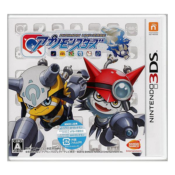 他サイト： 【ゆうパケット対応】デジモンユニバース アプリモンスターズ 数量限定封入特典付き 3DS [管理:1300011693]の商品画像