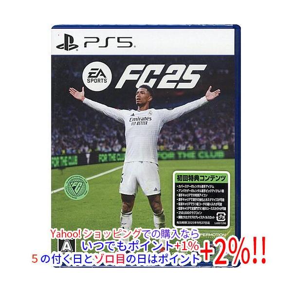 エレクトロニック・アーツ 【ゆうパケット対応】EA SPORTS FC 25 初回