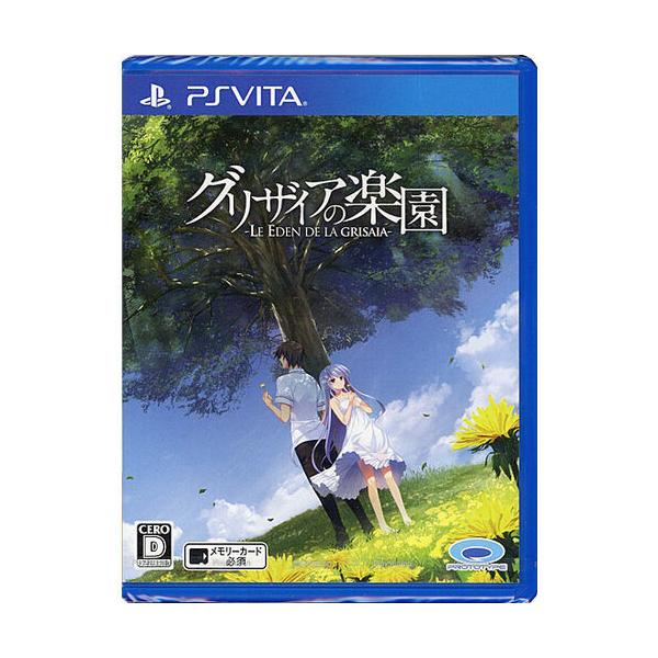 爆買【ゆうパケット対応】グリザイアの楽園 - LE EDEN DE LA GRISAIA - PS Vita