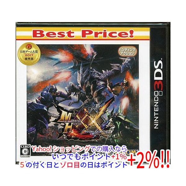 モンスターハンター 【ゆうパケット対応】モンスターハンターダブル