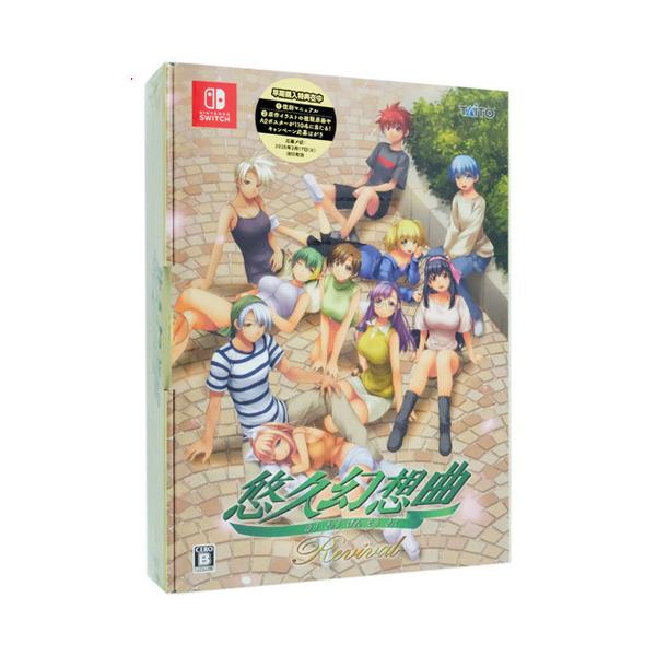 悠久幻想曲リバイバル 特装版 タイトー switch ゲームソフト 任天堂 タイトー（TAITO） 爆買悠久幻想曲リバイバル 特装版 Nintendo Switch